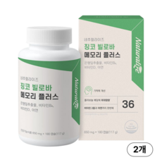 네추럴라이즈 징코 빌로바 메모리 플러스 117g, 2개, 180정
