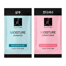 일회용 여행용 1회용 엘지엘라스틴 샴푸30개+컨디셔너30개 총60개, 1세트