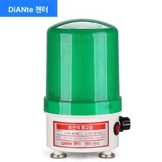 싸이렌 경보등 경광등 산업용 사이렌 비상등 12V 220V, 그린 볼륨조절 (DC12V), 1개