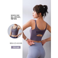 브라탑 수영복 여자 스퀘어넥 비치팜 오프숄더 투피스