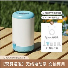 真空壓縮袋組，17L氣密防潮防水旅行收納包, 1個, 白色款氣泵,16L (39*29*15cm), N/A