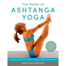 The Power of Ashtanga Yoga:Developing a Practice That Will Bring You Strength Flexibility and..., Shambhala Publications