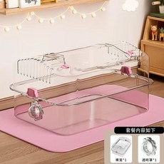 햄스터 하우스 다람쥐 놀이기구 투명 터널 놀이터 아크릴 장난감 집 케이지 햄스터집, 1개, T. 4 햄스터 케이지 전체 투명 케이지 분홍색