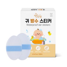 귀방수스티커 아기 샴푸캡 유아 샤워캡 헤어캡 머리감기 귀방수스티커, 1개, 투명