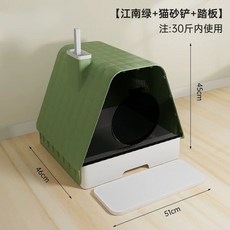 특대형 후드형 하우스 모래 화장실+팔판+ 삽, 1개, B. 강남그린페달 모래 유입 방지 및 청소 횟수 감소