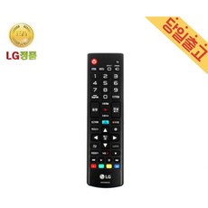 PF50KS 빔 프로젝터 리모컨리모콘B 901480
