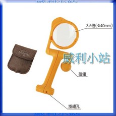 威利小站 日本 ENGINEER ESL-64 SL-64 40mm 3.5X 免持式放大鏡, 1個
