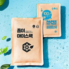 CQ-HY 종이 아이스팩-초미니(8x11) 50개, 단품
