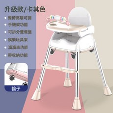 DFMEI 寶寶餐椅可摺疊便攜式家用吃飯嬰兒椅子幼兒座椅兒童飯桌餐桌椅, 如圖