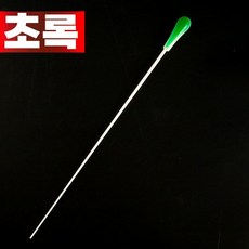 지휘봉 콘서트 선물용 안테나 케이스 지휘자 교회 극장, 그린