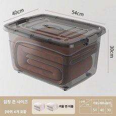 옷 수납함 플라스틱 수납상자 대용량 보관박스 가정용, 즐겨찾기 장바구니 추가 시 빠른 배송, 단품 투명블랙 초대형 A
