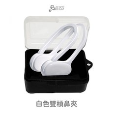 游泳鼻夾耳塞 矽膠游泳耳塞 游泳訓練鼻夾 防滑游泳鼻夾 游泳保護配件, 1個, 白色雙槓鼻夾, 白色