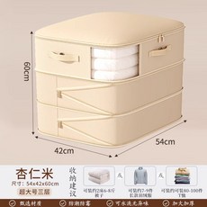 진공 압축 보관백, 1개, 1개입