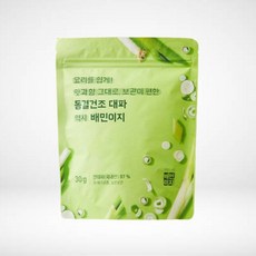배민이지 동결건조 썰은 대파, 5개, 30g
