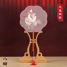 團扇 手扇 雙麵刺繡團扇 宮扇古風圓扇複古中國風蘇繡旂袍漢服跳舞配飾成品繡花 扇子 手持扇 FZPE, 雙面八瓣-九尾妖狐