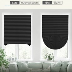 파랑새백화점 붙이는 셀프 블라인드90x150cm 일반형 Black 롤스크린