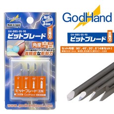GodHand 神之手 GH-BBS-05-90 三角雕刻刀 刻線刀 4件套裝, 1個