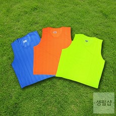 풋살 팀복 조끼 메시 스포츠 조끼 운동회 축구 동호회 단체 경기용 유니폼