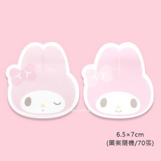 Sanrio My Melody 珠珠手環與便利貼組