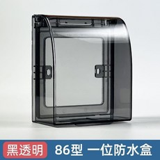 防水盒 86型防水盒 開關插座防水盒 室外電源防水罩 戶外防濺盒 螺絲款, 1個, 黑透明 螺絲固定 ,二位86型 廠傢直銷