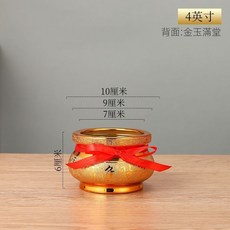 陶瓷砂金香爐 1個, 加厚品質金爐款：招財進寶+金玉滿堂,5英寸：贈紅繩+金沙