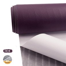 自粘皮革貼 加厚皮革面料翻新修補沙發椅汽車內飾強力軟皮革貼, S12K+25號#淺黃 免膠自貼 ,*49釐米長 寬67釐米*多件加長