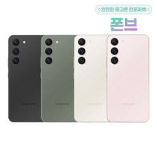 삼성 갤럭시S23 512G 3사 호환가능 공기계 SM-S911, 랜덤빠른배송 리퍼급, 512GB
