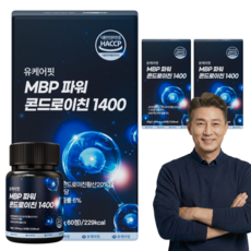 유케어핏 6형 상어연골 콘드로이친 1400 MBP 식약청 인증, 3개, 60정