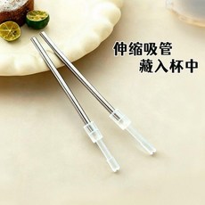 316 不鏽鋼 伸縮吸管 彈跳水杯配件 食品級矽膠轉接頭, 1個, 27cm伸縮吸管【含硅膠贈送毛刷】