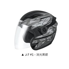 M2R 得安 J-7 加大帽體 J7 #1 花色 3/4罩 半罩 安全帽 大頭適用, 消光黑/銀-XL