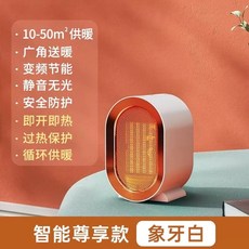 키보드난로 키보드온풍기 손 손온풍기 화이트 난방기 탑모델, 1, F. 화이트 스마트 에디션 항온 순간 가열 가열