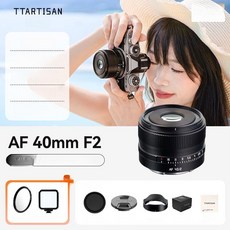 티티아티산 AF 40mm 사진 대구경 인문사진 오토포커스 카메라용 촬영용, AF 40mm F2 니콘 Z 포트 블랙, 기본 색상