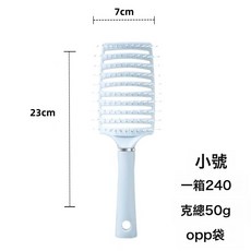 新款梳气囊排骨梳气垫按摩大板梳排骨卷发梳防静电大弯梳, 1個, 排骨梳-蓝色小号:如圖所示