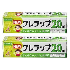 KUREHA 吳羽 New保鮮膜, 2個