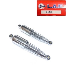 新金勇 後避震器 後叉 台灣製造 光陽副廠 高品質 輕鬆購go輕鬆, 1個