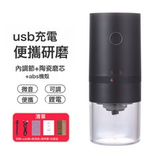咖啡研磨機電動磨豆機磨粉機咖啡豆研磨機全自動磨粉機咖啡研磨器, 單個, 【985】黑色3.7V/13W(ABS殼+陶瓷芯)