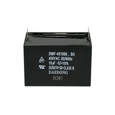 모터 스타트 콘덴서 사각 선풍기 보일러 콘덴샤 - 450V 10uF 844693, 모터 스타트 콘덴서 사각 선풍기 보일러 콘덴샤 - 45