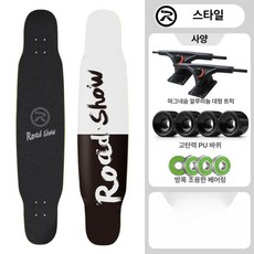 성인용롱보드 조카선물 입문용 스케이트보드, 1개, 하이 스타일 [블랙 사포]