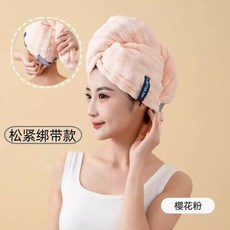 超強吸水速乾髮帽，一片式設計，成人適用，免吹乾包頭髮，厚實毛巾, 櫻花粉,無規格, 1個