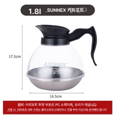 뷔페 보온음료 셀프바 2단 조식 보온 업소용 이중난방, SUNNEX 포트, 기본 색상