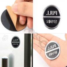 드리오샵 고정문 원형표지판 당기세요, 미세요(우드)