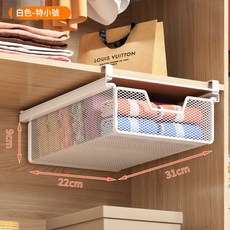 衣櫃收納籃 懸掛式分層收納盒, 白色-特小號-B款:無規格, 1