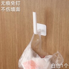 可摺疊垃圾袋支架 廚房掛式懸掛垃圾架 廁所收納桶 櫥櫃門垃圾桶, 壁掛架優雅白