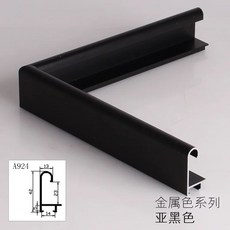 3 창틀 실링 방음 문풍지 현관문 60 도어 바람막이 카드 도장 방진 고무 슬롯형 방풍지, A. A33042cm, A. 검은색