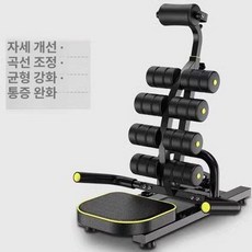 밸런스파워 허리강화 복근운동기구 인체공학적 꺼구리, 업그레이드 버전 허리 복부 등 어깨 운동 가능/안전 손, 기본 모델명/품번