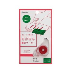 日本KANMIDO 可剝記號貼 STUDY 記憶學習工具 考試複習幫手 現貨, 1個, 紅色帶綠色紙張（現貨/HM-4002）