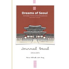 (영문도서) Dreams of Seoul: Amidst Times and Shadows Paperback, Independently Published, English, 9798344553658