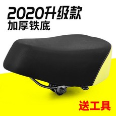 甄選百貨 電動車坐墊車座電瓶車座墊電動自行車座椅加厚通用鐵殼坐包坐鞍, 升級版高端牛蛙黃色+工具, 1個