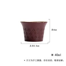 侘寂風粗陶品茗杯功夫茶具家用紫砂土小碎花日式茶杯單杯, 1個, 京都深緋-小碎花圓口茶杯, 京都深緋-小碎花圓口茶杯