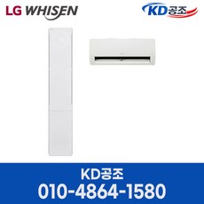 LG 휘센 듀얼인버터 투인원 에어컨 18평+6평 실외기포함, 오브제컬렉션 뷰II FQ18FU1EA2, 매립배관형